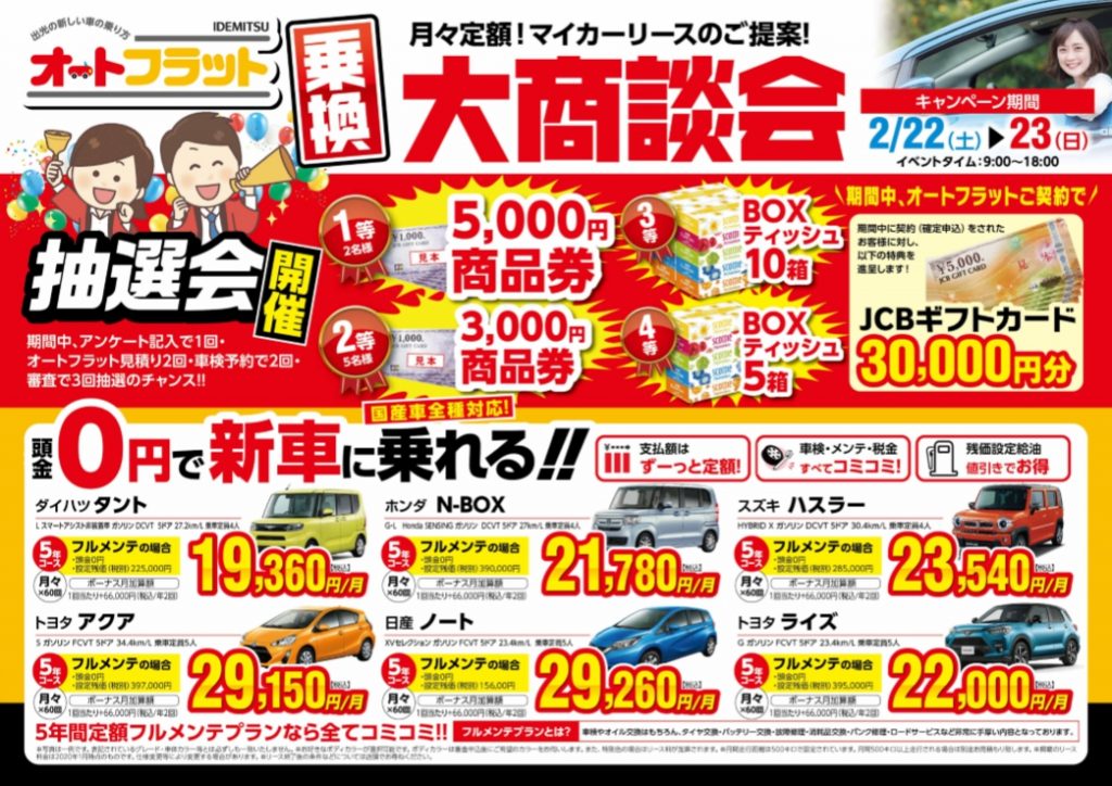 迅果-高效安全的批量处理方案下载任务面板